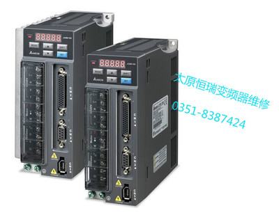 臺達伺服驅動器