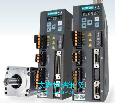 西門子伺服驅動器