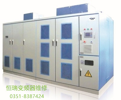 合康億盛高壓變頻器——太原高壓變頻器維修